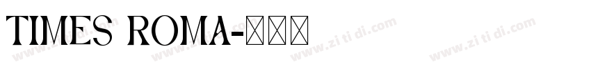 Times roma字体转换